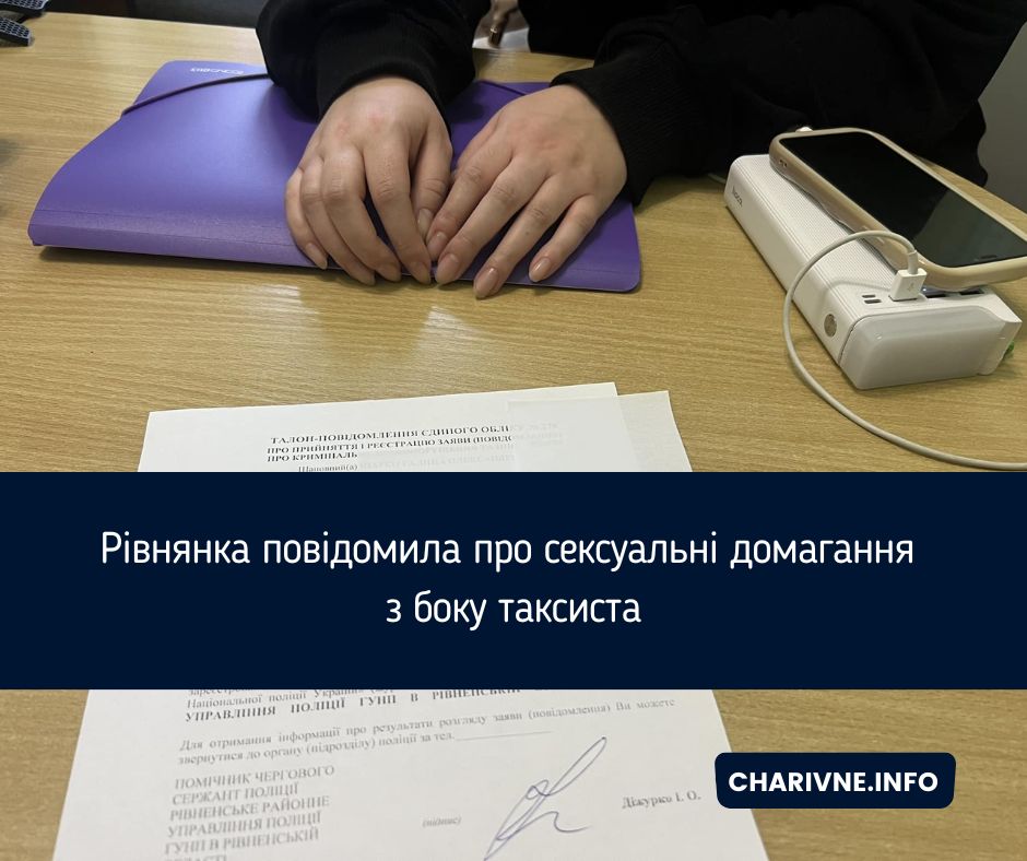 Фото ілюстративне