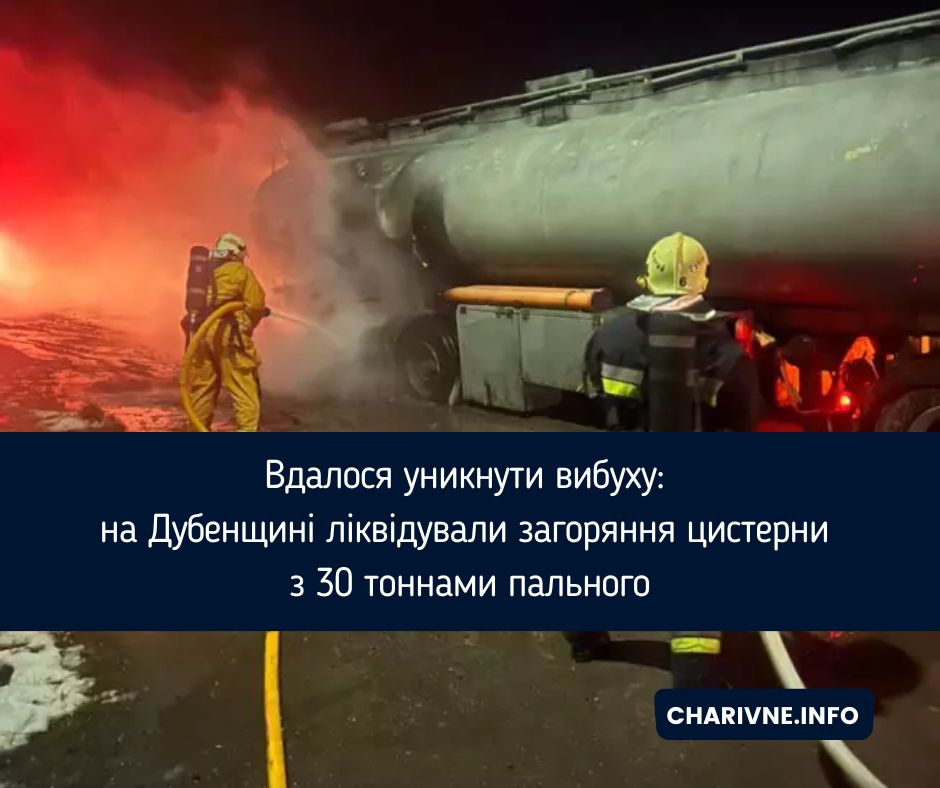 Фото ілюстративне