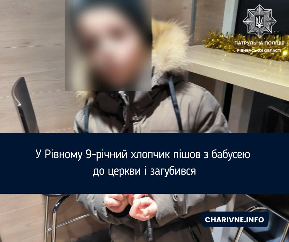 Фото ілюстративне