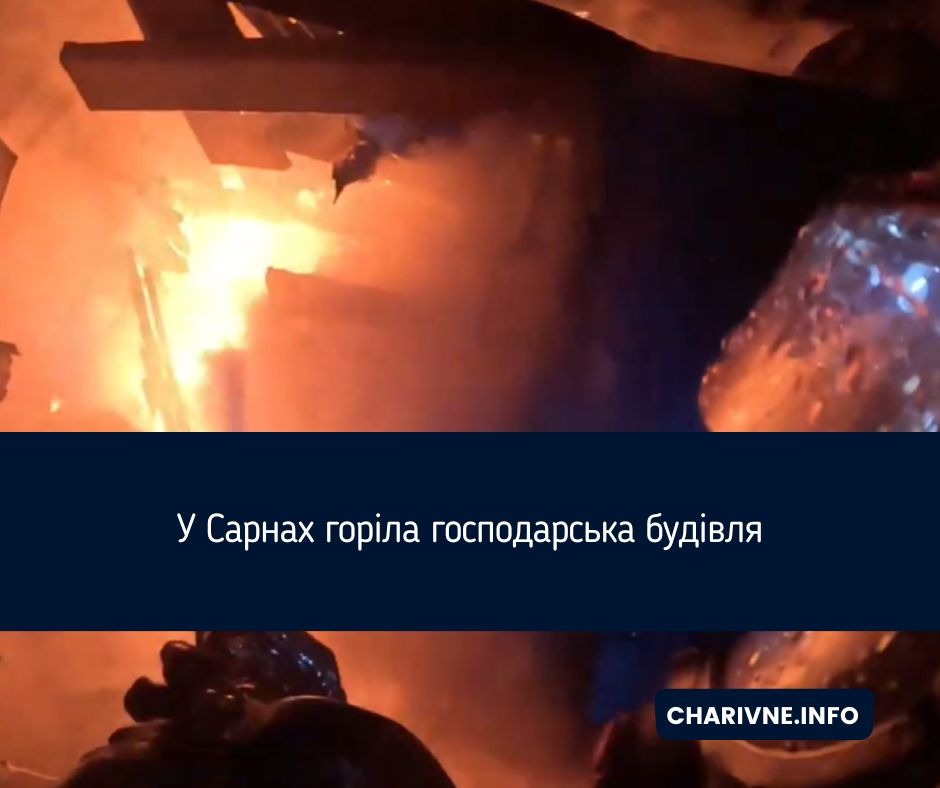 Фото ілюстративне