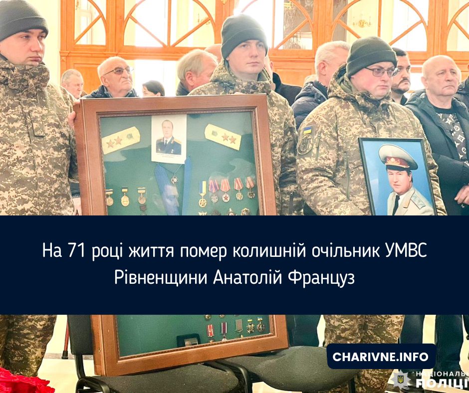 Фото ілюстративне