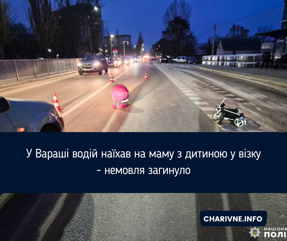 Фото ілюстративне