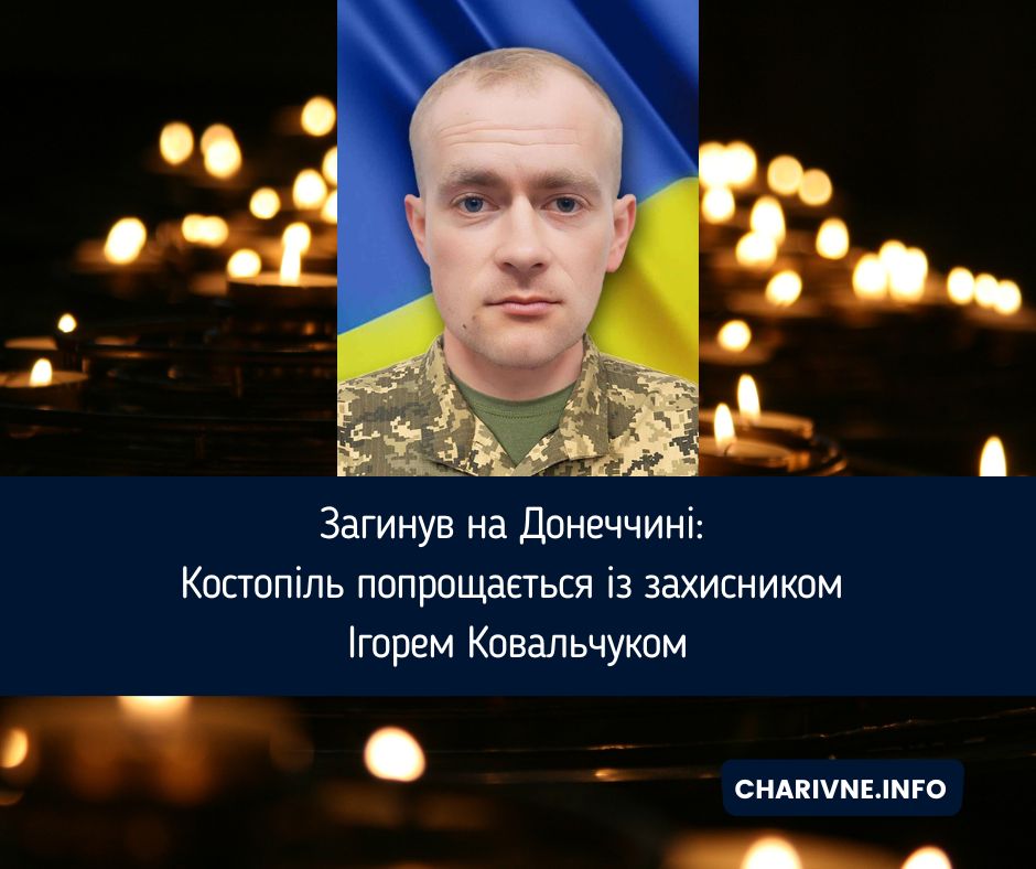Фото ілюстративне