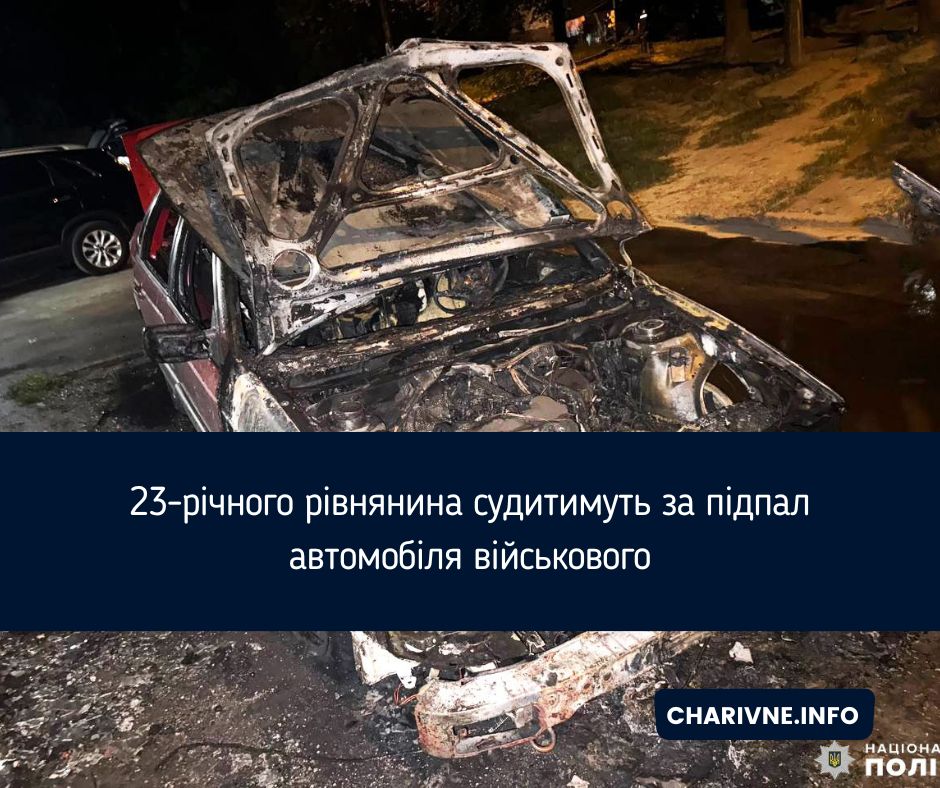 Фото ілюстративне