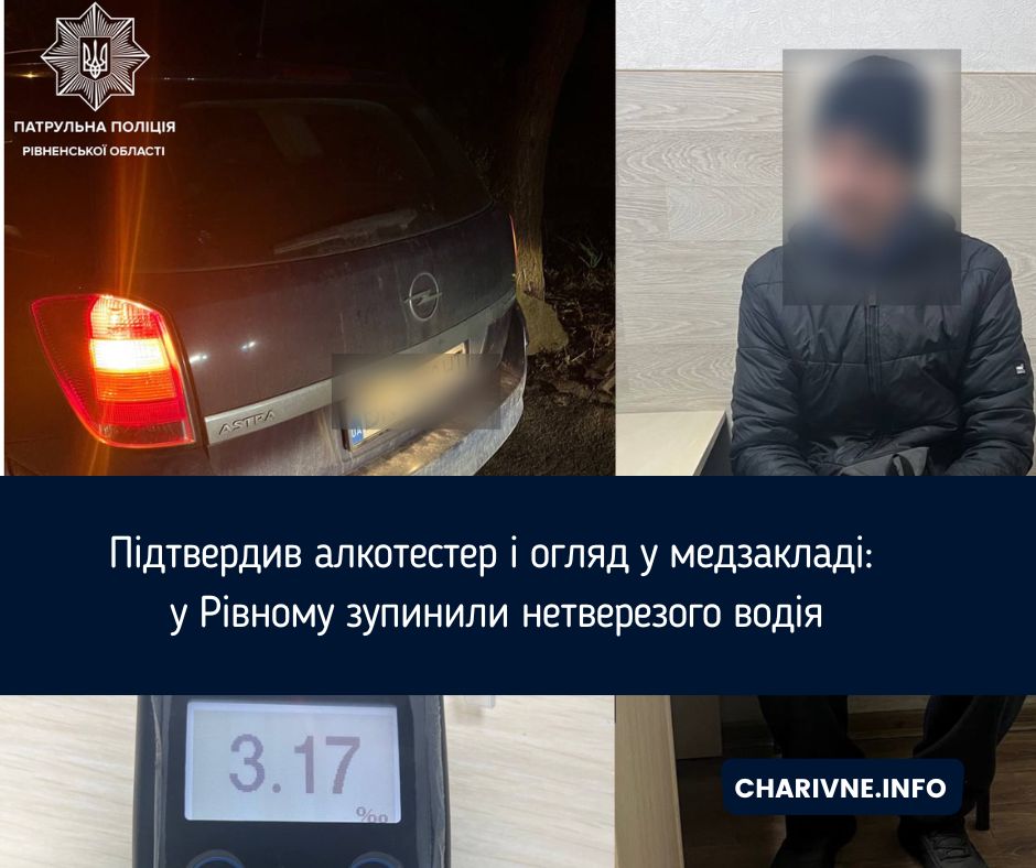 Фото ілюстративне