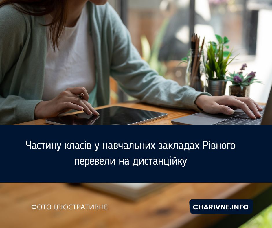 Фото ілюстративне