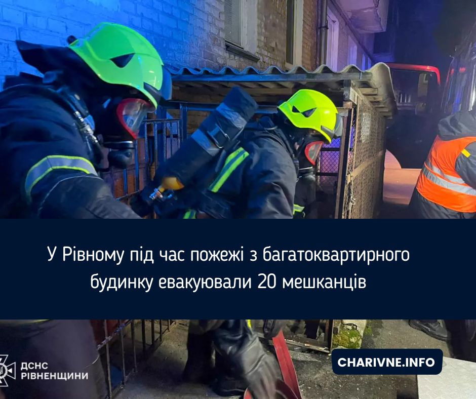 Фото ілюстративне