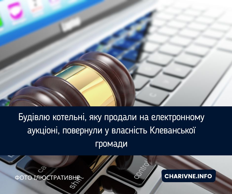 Фото ілюстративне