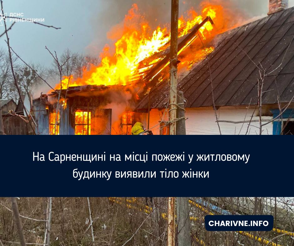 Фото ілюстративне