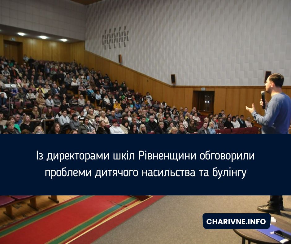 Фото ілюстративне