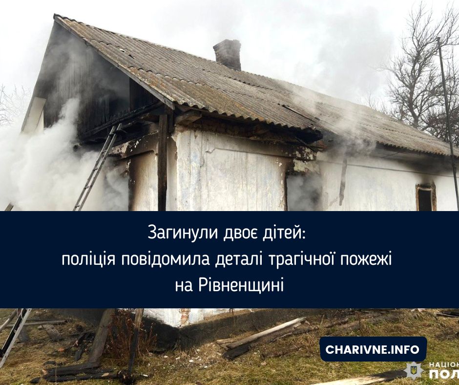 Фото ілюстративне