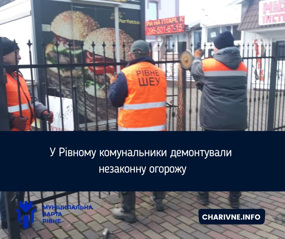 Фото ілюстративне