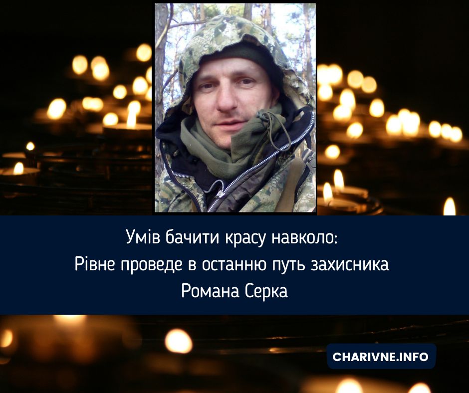 Фото ілюстративне