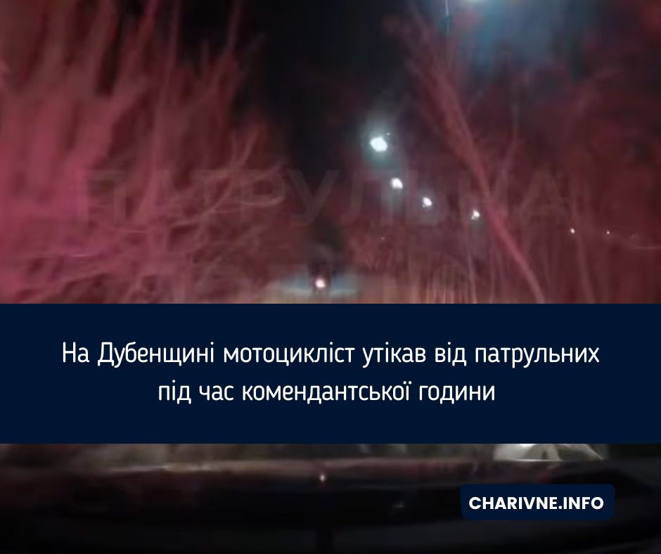 Фото ілюстративне