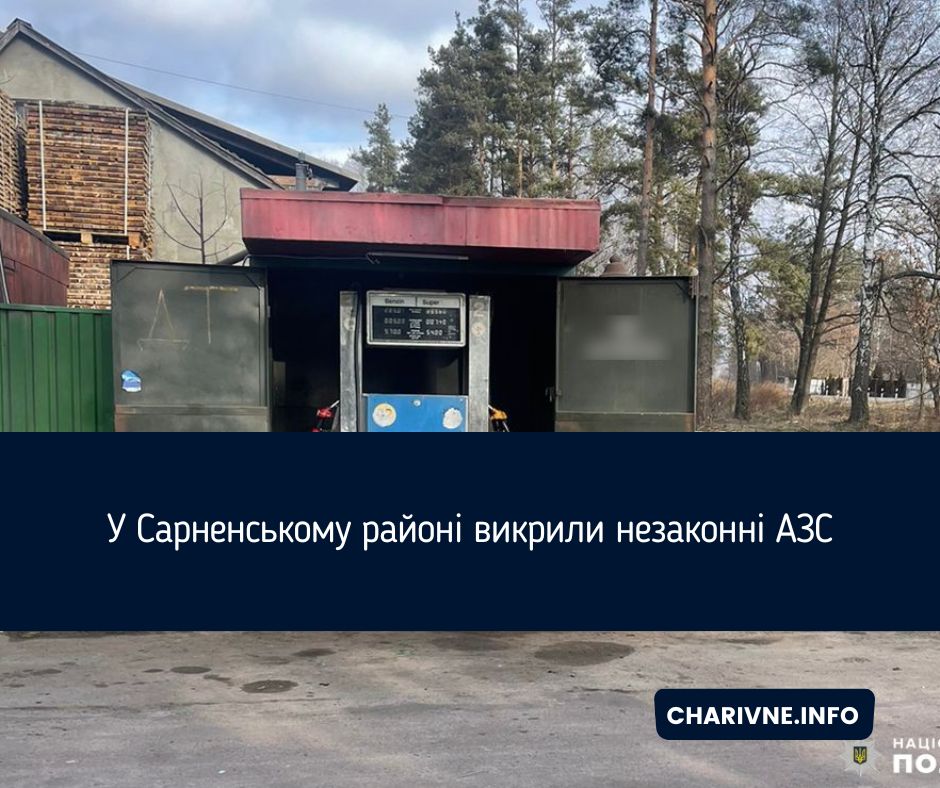 Фото ілюстративне