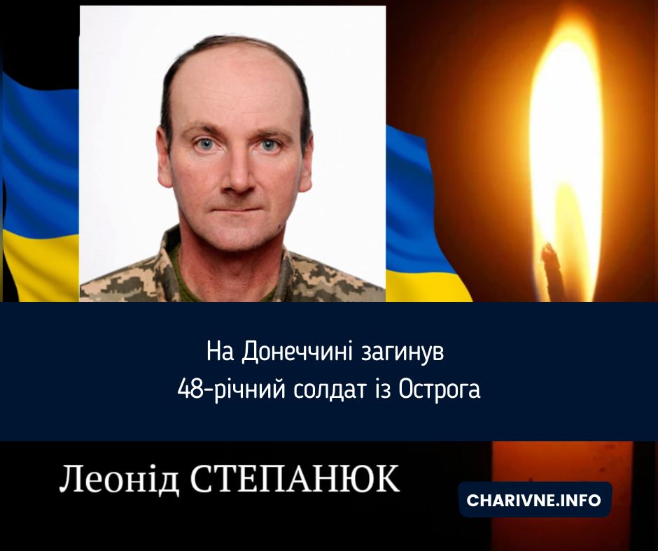 Фото ілюстративне