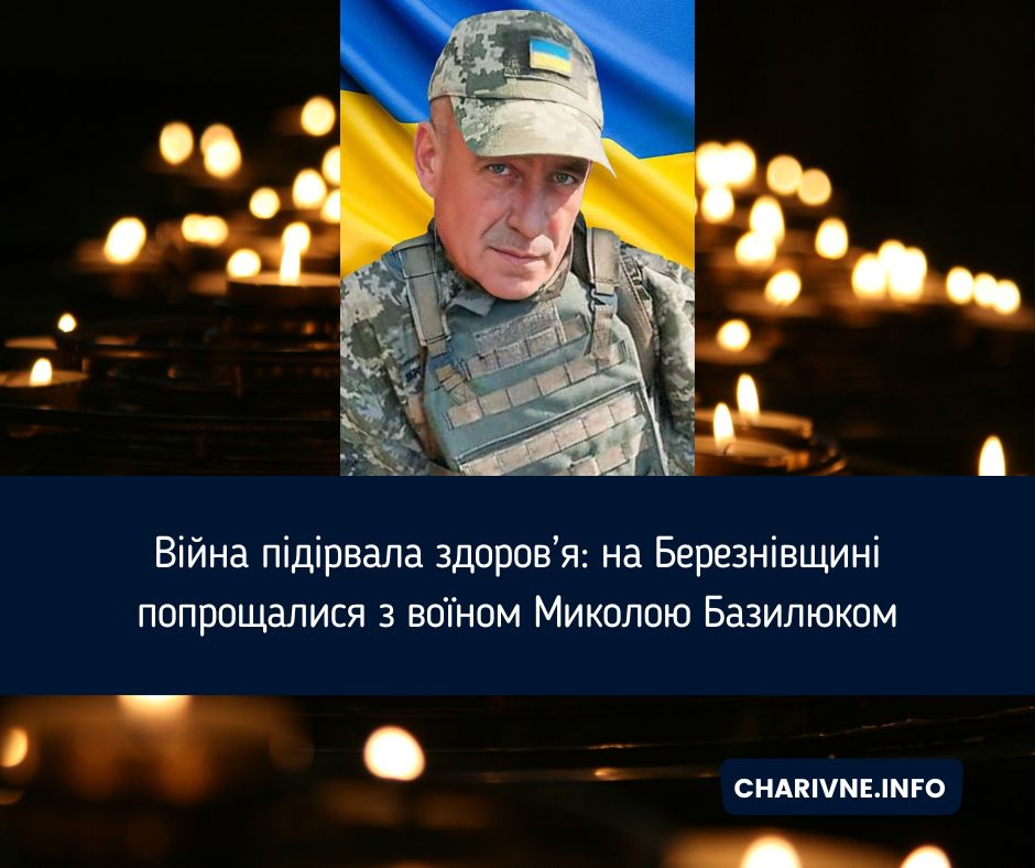 Фото ілюстративне