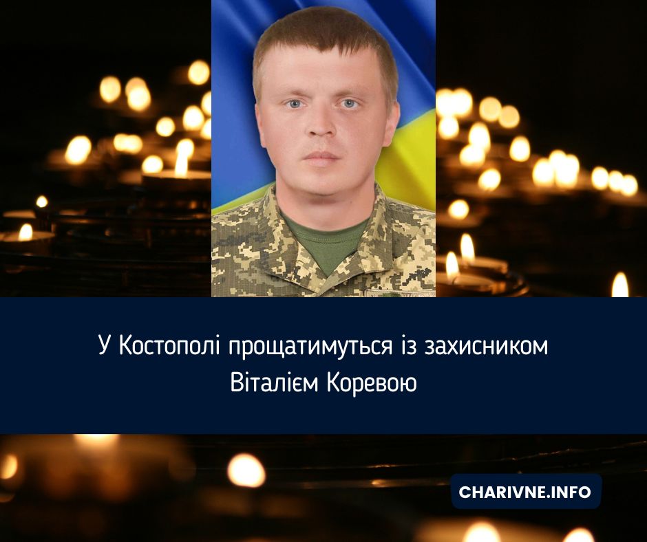 Фото ілюстративне