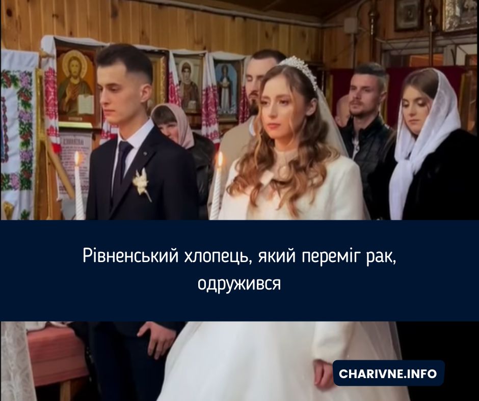 Фото ілюстративне