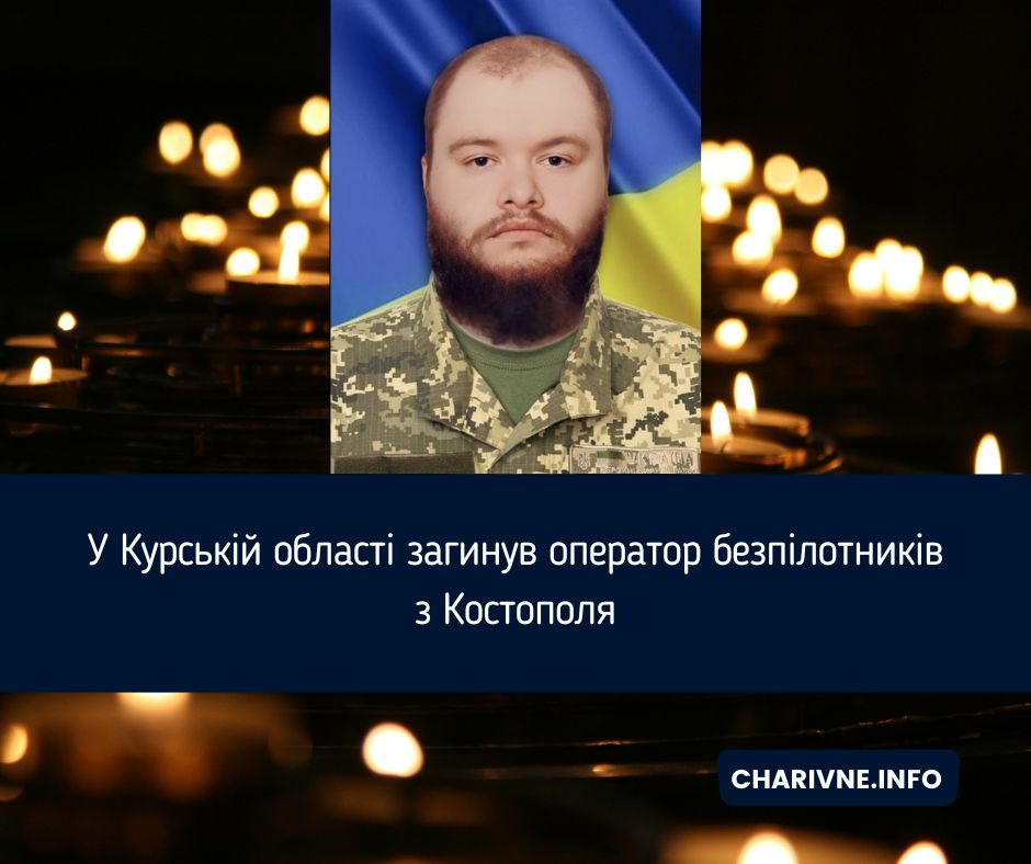Фото ілюстративне