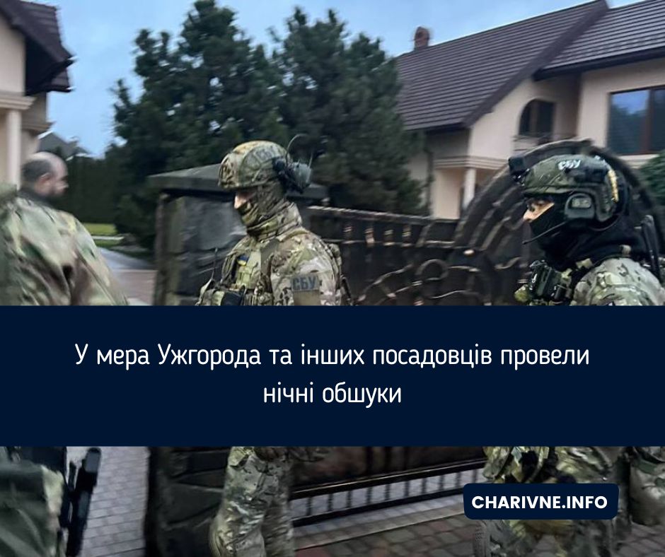 Фото ілюстративне