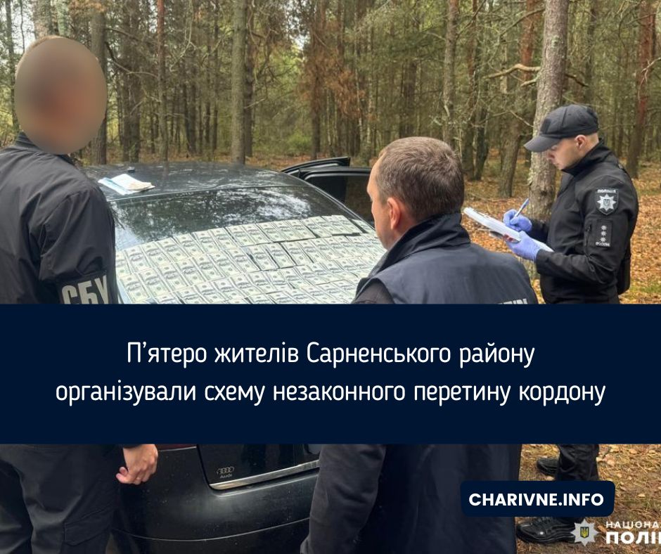 Фото ілюстративне