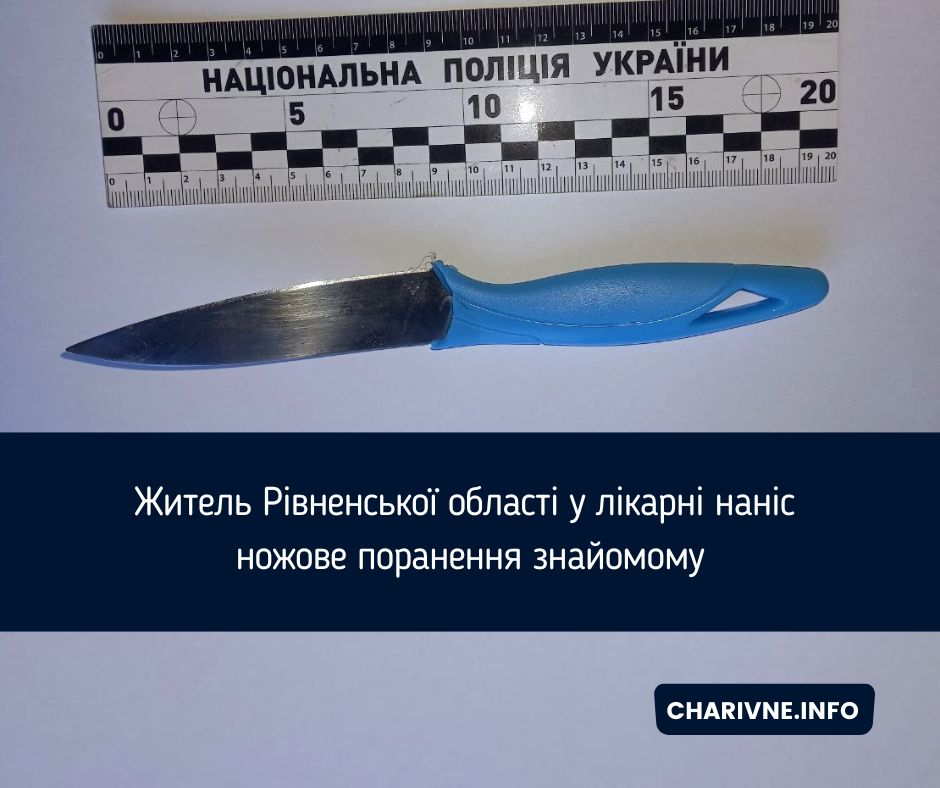Фото ілюстративне
