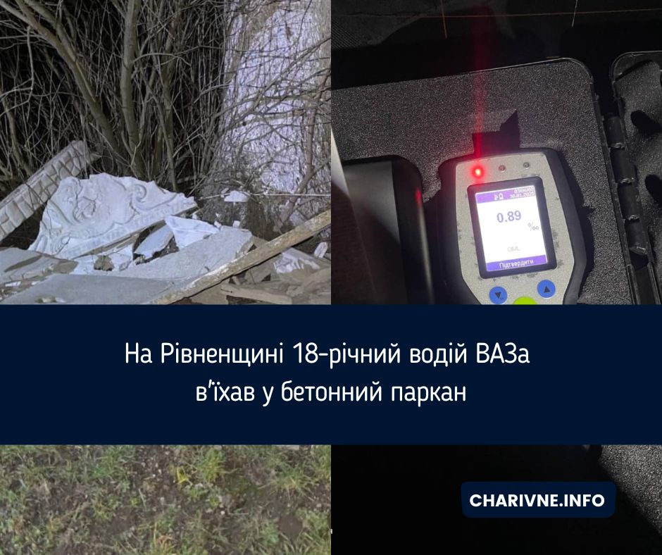 Фото ілюстративне