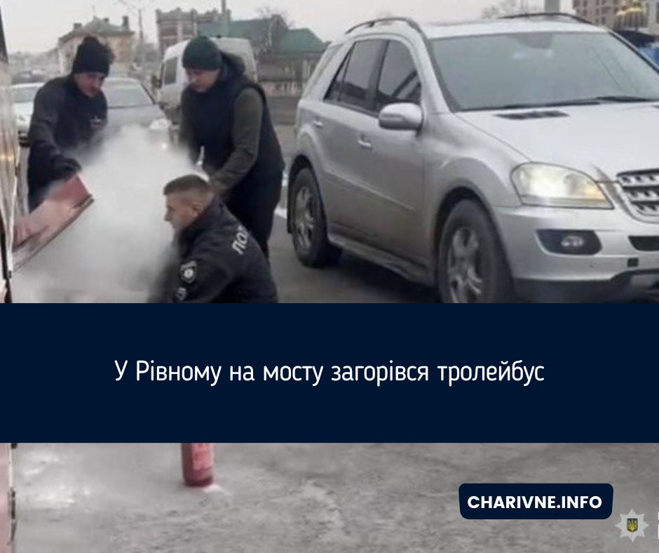 Фото ілюстративне