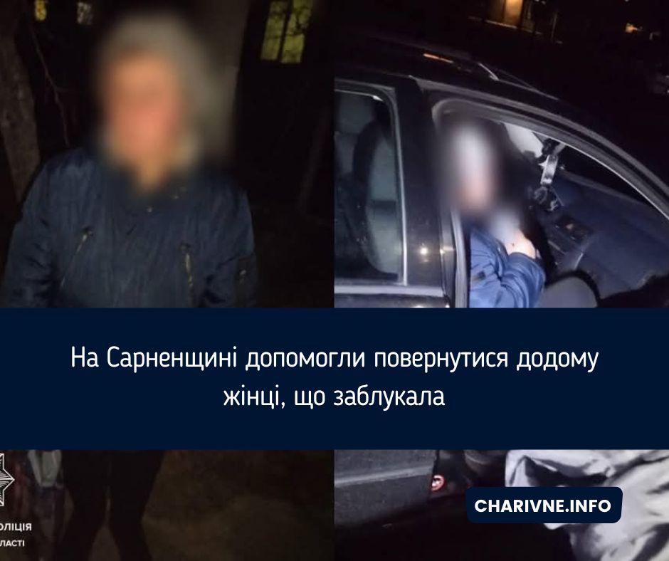 Фото ілюстративне