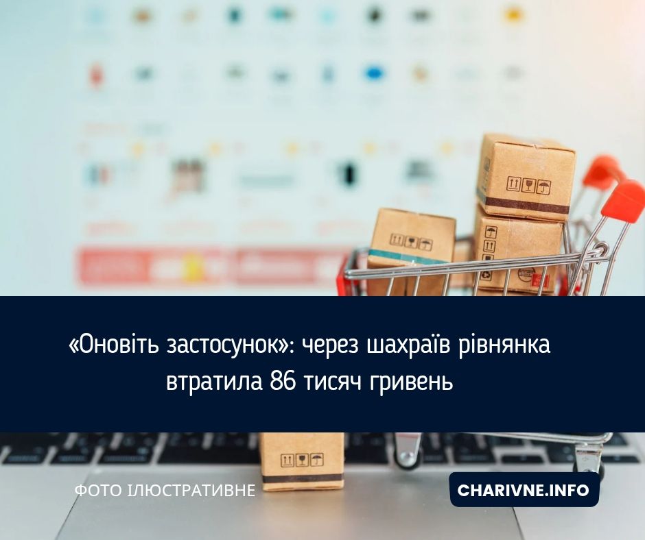Фото ілюстративне