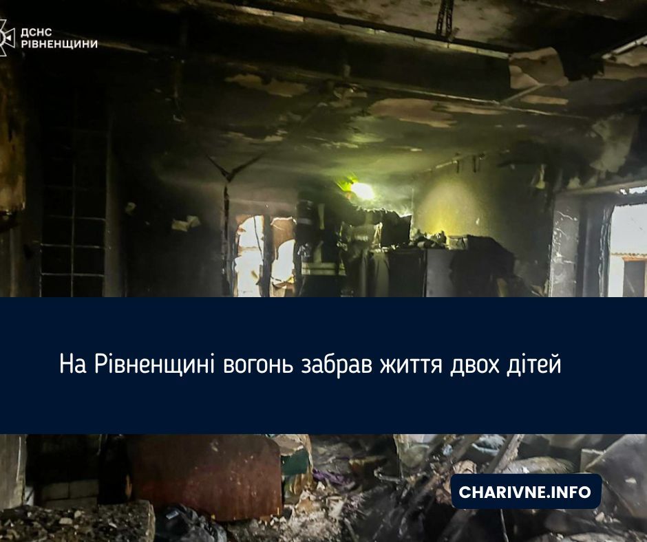 Фото ілюстративне