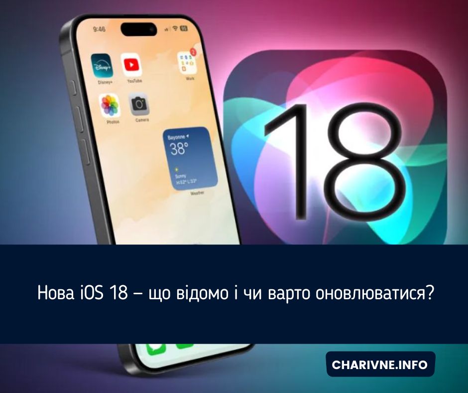 Фото ілюстративне