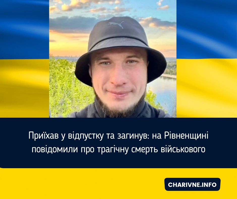 Фото ілюстративне
