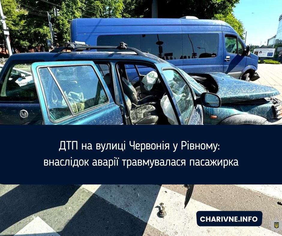 Фото ілюстративне