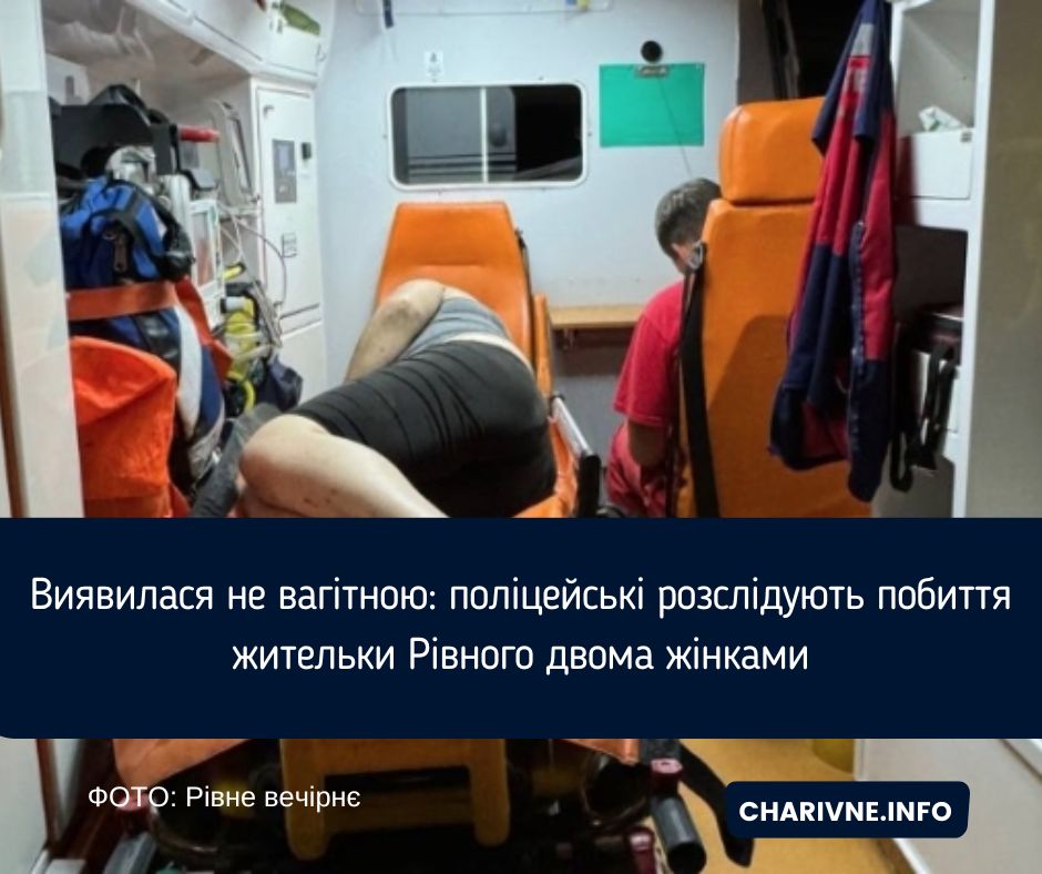Фото ілюстративне