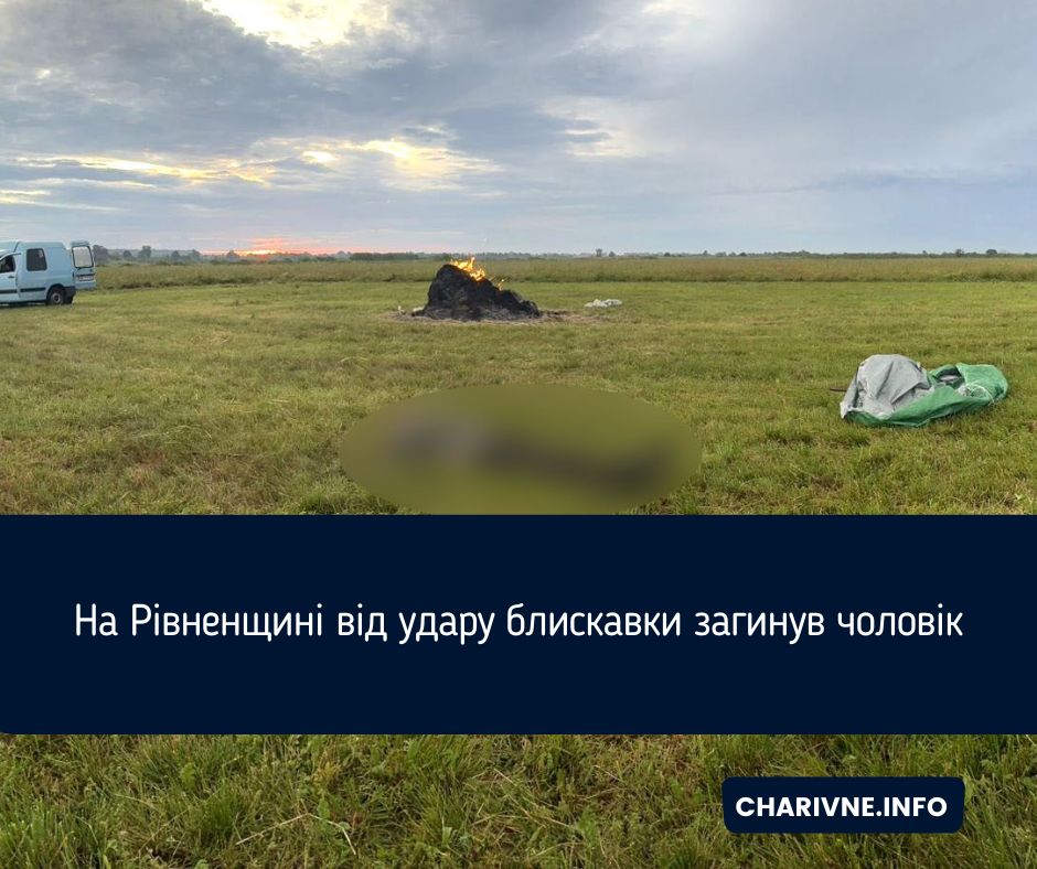 Фото ілюстративне