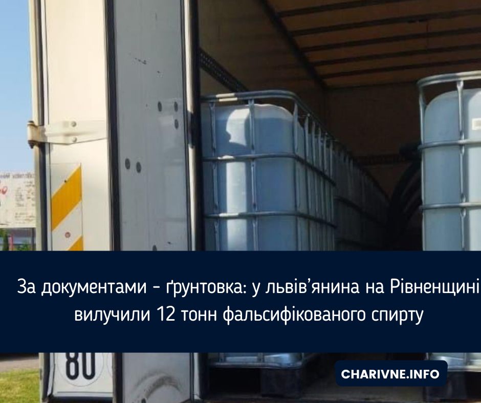 Фото ілюстративне