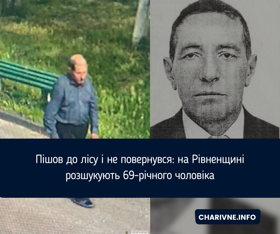 Фото ілюстративне
