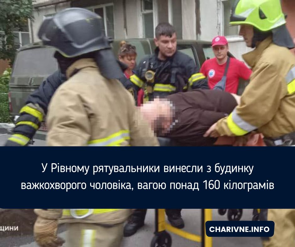 Фото ілюстративне