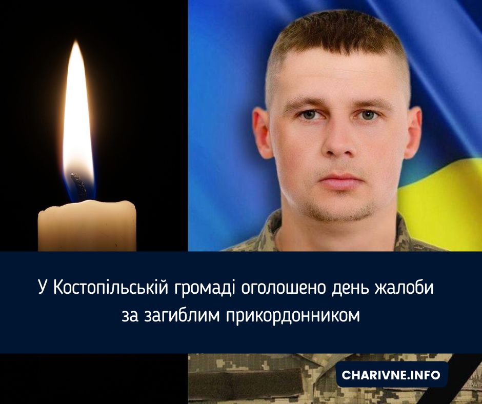 Фото ілюстративне