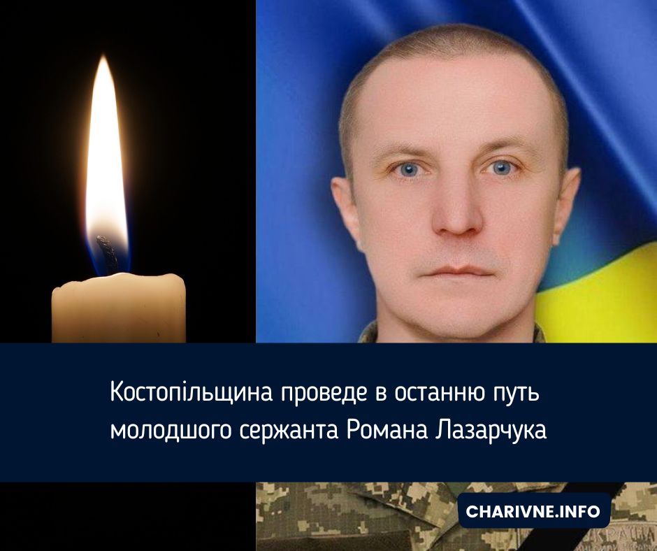Фото ілюстративне