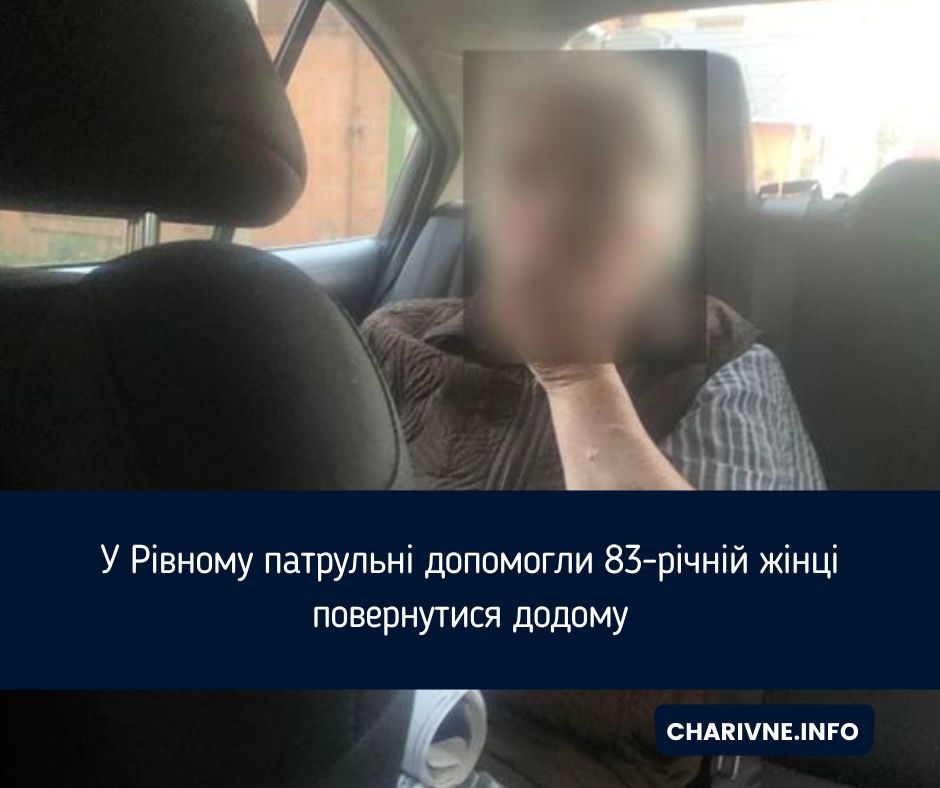 Фото ілюстративне