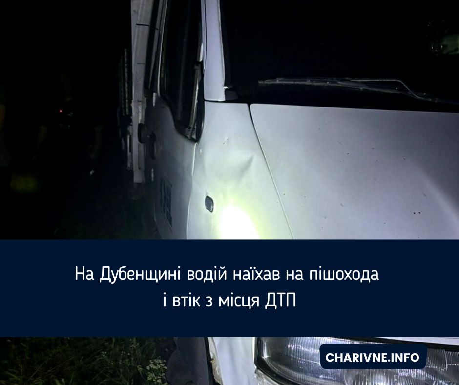 Фото ілюстративне