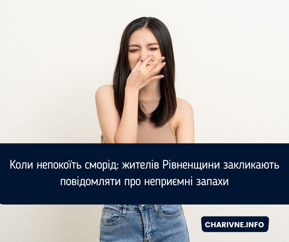 Фото ілюстративне