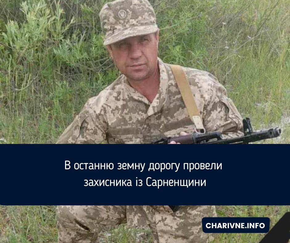 Фото ілюстративне