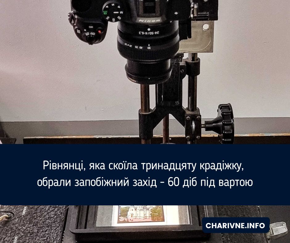 Фото ілюстративне