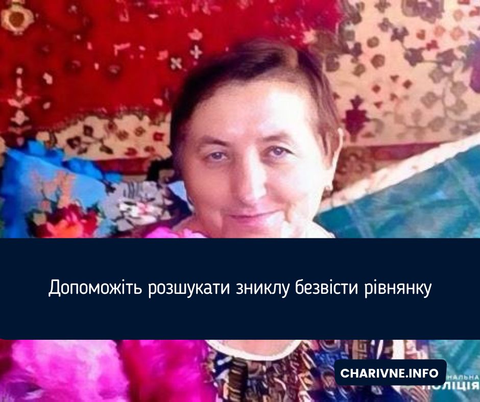 Фото ілюстративне