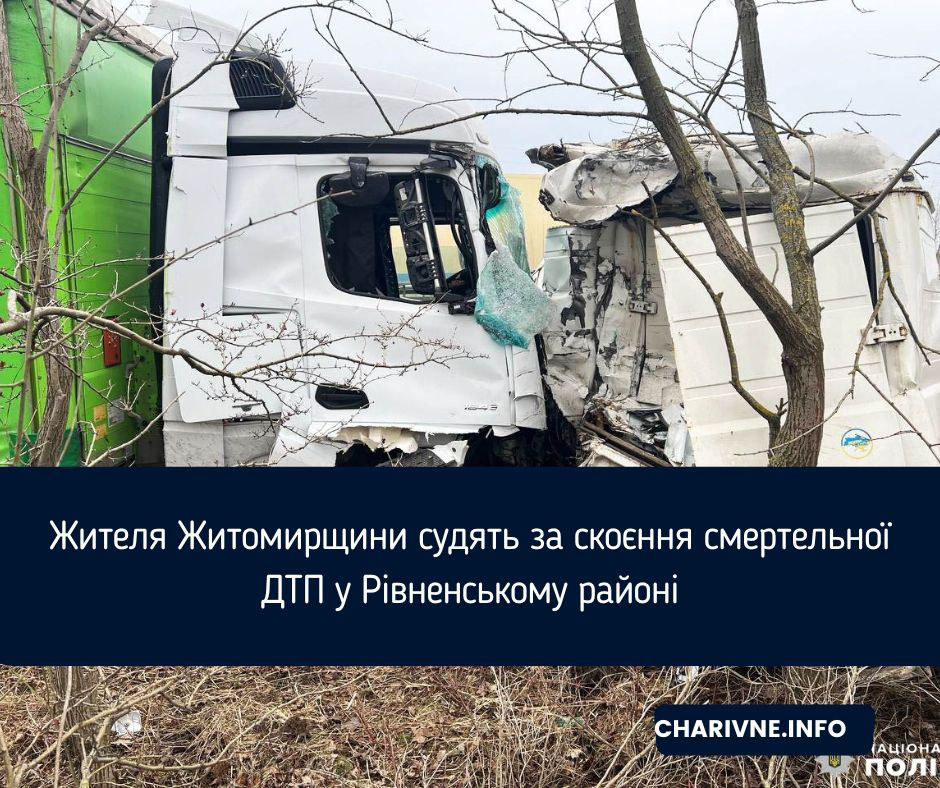 Фото ілюстративне