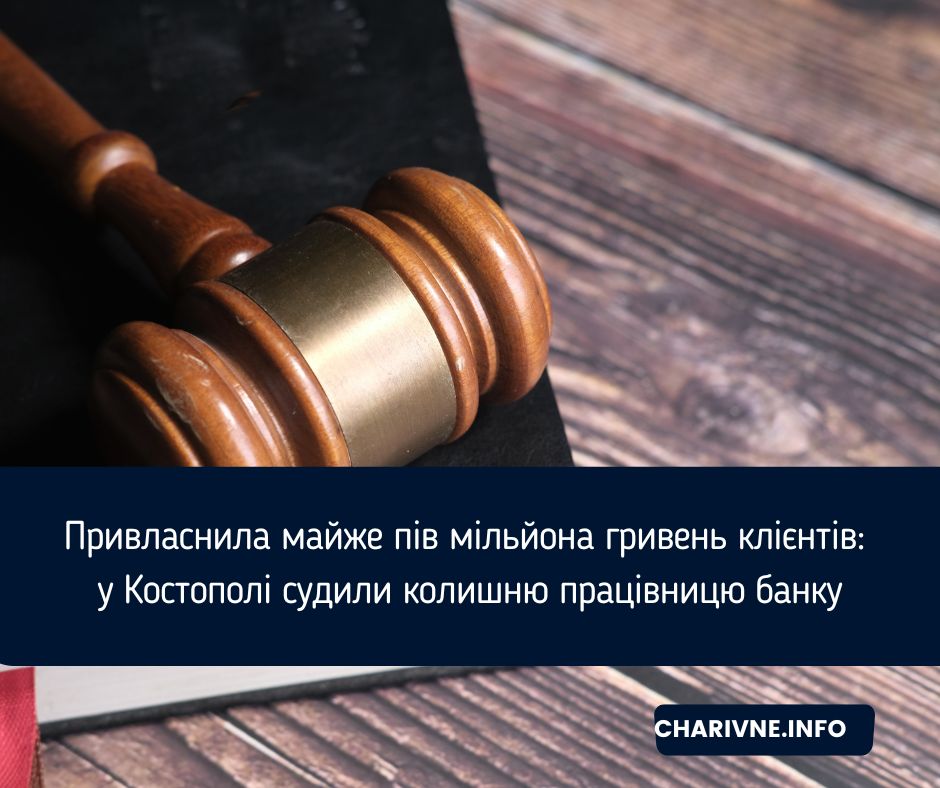 Фото ілюстративне